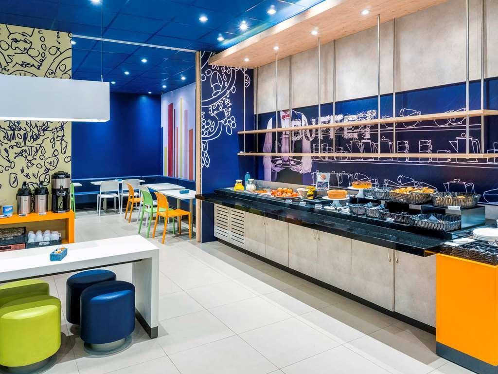 Ibis Budget 우사스쿠 외부 사진